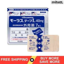Hisamitsu Mohrus Tape L 40mg Pain Relief Patch 7 Sheets Muscle Ache Free Ship