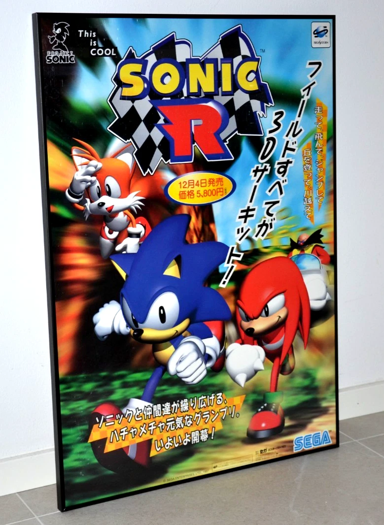 Sonic R - Promotional B2 Poster - Sega Saturn Japan 1997 | eBay