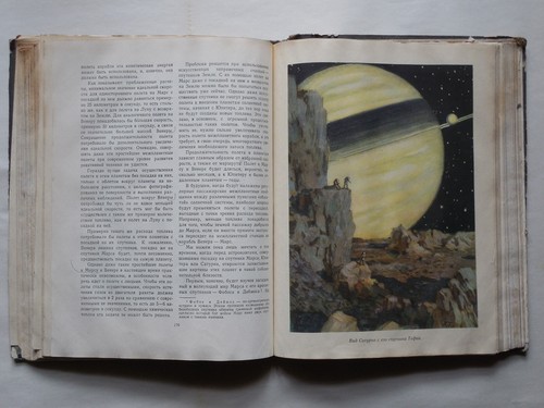 1960 Gilzin Путешествие к далеким мирам Space Rocket Cosmos Fantasy russian book - Picture 15 of 23