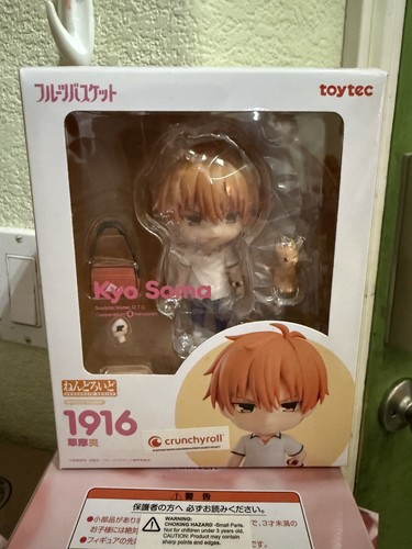 Fruits Basket Kyo Soma Nendoroid Brand New Sealed Free Shipping! - Picture 1 of 7