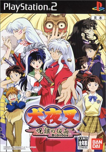USED PS2 PlayStation 2 Inuyasha Juuso no Kamen 04516 JAPAN