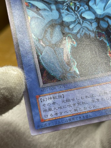Yu-Gi-Oh G4-02 Obelisk the Tormentor Secret Rare Japanese GB Promo God Card - Picture 48 of 49