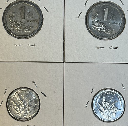 China PRC 1991 - 2015 One 1 & 2 Jiao High Grades XF - BU Condition 16 Coin Lot - Picture 10 of 14