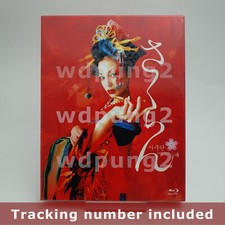 Sakuran BLU-RAY Full Slip Case Limited Edition (Japanese)