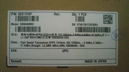 02311FAP Huawei OSN040N03 100GBASE-ER4 CFP2, 1310nm LC Smf 40km Transceiver - Picture 2 of 2