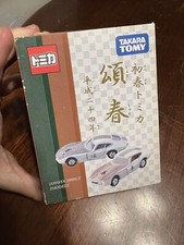 Takara Tomy Rs Tomica Premium Toyota 2000Gt Special Edition Set 2 Model Japan