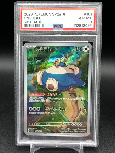 PSA 10 Snorlax 181/165 SV2a 151 Art Rare Japanese Pokemon Card GEM MINT