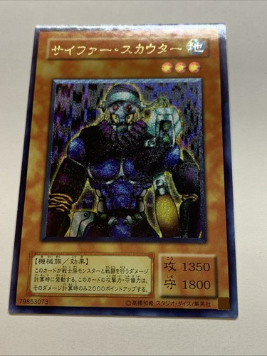 Kinetic Soldier Sexy Card Holo Anime Yugioh Ultimate Rare Alt Art Foil Cipher - Picture 5 of 8