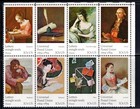 US Stamp Scott #1530-1537, 10c, Universal Postal Union, Strip of 8, OG, MNH