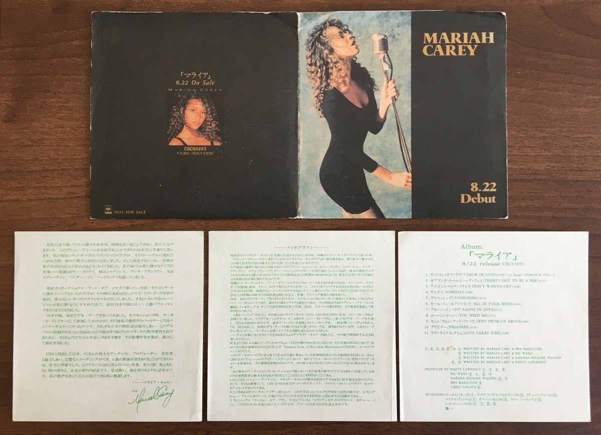 mariah carey boy cd promo マライア Mariah Carey Boy (Cd Promo) Rare Collectible Cd Single Music