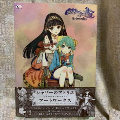 Atelier Shallie Alchemist of the Twilight Sea Artworks Book