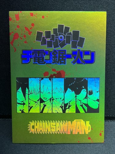 Traje de baño Power UR Card UR001 Motosierra Hombre Anime CCG - Imagen 2 de 2