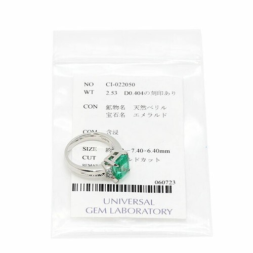 Smaragd Diamant Ring PT900 #51 US-Größe #5,75 E2,53ct D0,404ct aufgearbeitet - Bild 7 von 7