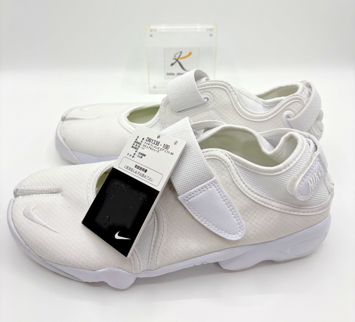 Nike WMNS Air Rift Breathe Triple 100 White / 004 Black DN1338