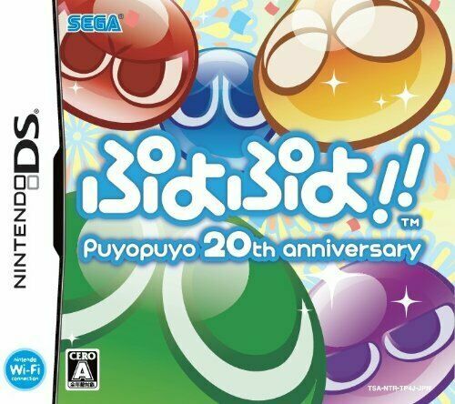 USED Nintendo DS Puyo Puyo !! 20th Anniversary (language/Japanese) - Bild 1 von 1