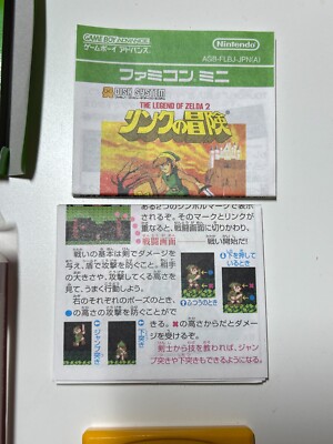 Famicom Mini Zelda II 2 Adventure of Link Nintendo Game Boy