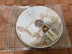 DC Chocolat Trial Version for Dreamcast Non-Sale, Used, Rare Collectible