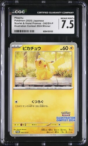 ピカチュウPROMO SV-Pプロモカード 242/SV-P Pikachu 242 Sv-P Promotional Cards Regular (Japanese) for