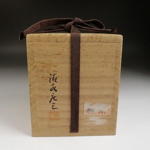 Natsume Japanese tea caddy silver background a design of spring autumn F/S FEDEX - Picture 18 of 20