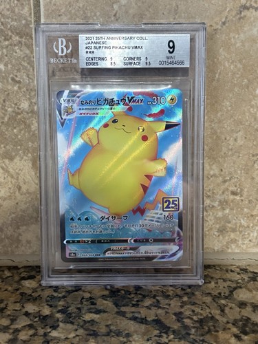 2021 POKEMON JPN 25TH ANNIVERSARY COLLECTION #22 SURFING PIKACHU VMAX RRR BGS 9