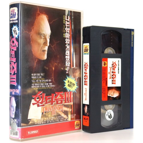 Phantasm III: Lord of the Dead (1994) 3 Korean VHS Rental [NTSC] Korea Horror - Picture 1 of 6