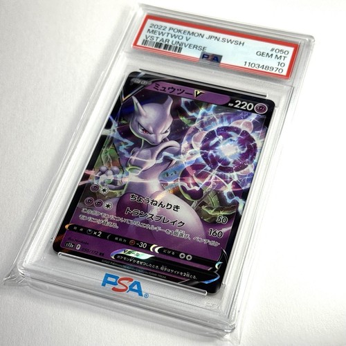 PSA 10 MEWTWO V s12a 050/172 RR Pokemon Card Japanese 2022 - Picture 4 of 7