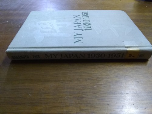 My Japan 1930-1951 by Hiroko Nakamota as told to Mildred Mastin Pace 1970 - Picture 2 of 22