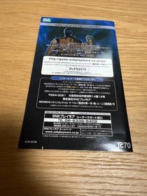 NEOGEO Online Collection: Art of Fighting - Heaven, Earth, Man - BEST Edition