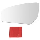 Exterior Mirror Glass Replacement LH Driver Side for 07-12 Nissan Sentra New