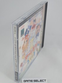 DX JINSEI GAME II SEGA SATURN IMPORT NTSC-J JP JAPAN ORIGINAL JAPANESE T-10310G