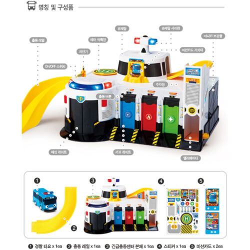 Tayo The Little Bus Emergency Rescue Headquarter Play Set - Picture 8 of 9