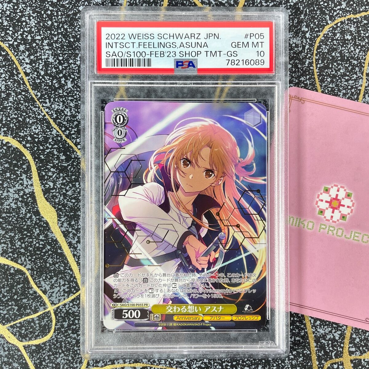 PSA 10 Weiss Schwarz Sword Art Online 10th Anniversary Asuna PSA 10 Weiss Schwarz Sword Art Online 10th Anniversary Asuna