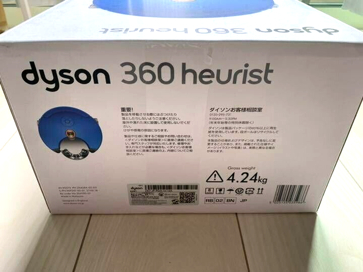 ダイソン360heurist Dyson 360 Heurist Robot Vacuum Cleaner RB02 BN 360 Eye Robot