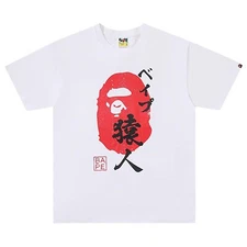 BAPE Ape Head Seal T-shirt White Red | A Bathing Ape