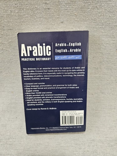 Arabic Practical Dictionary - N Awde & K Smith - Picture 2 of 4
