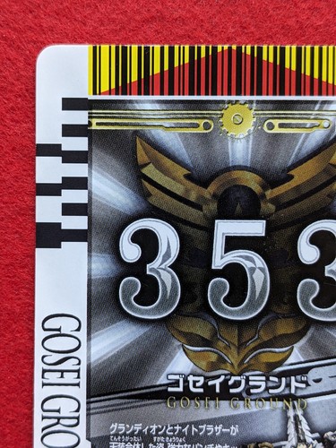 GOSEI GROUND GOSEIGER BANDAI 2010 No.4-053 Japanese Hero TCG - Picture 7 of 10