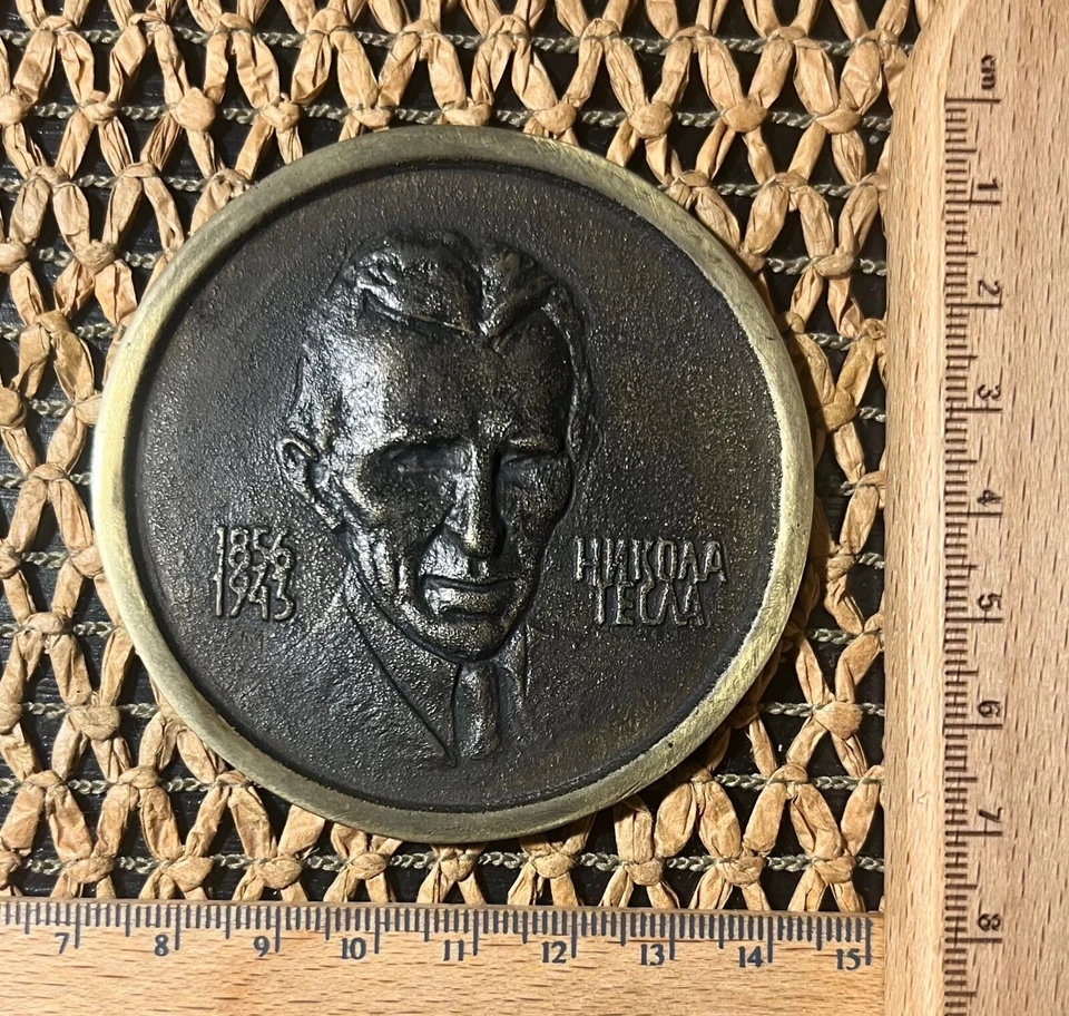 Yugoslav scientist Nikola Tesla plaque from bronze table medal Serbia Yugoslavia - Image 2 of 4