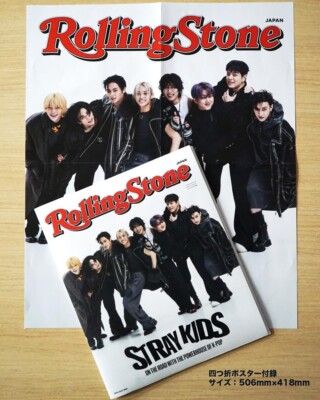 Rolling Stone Stray Kids March 2025 Japanese Ver. 32 page