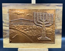 VINTAGE COPPER RELIEF ART Knesset  Menorah 1976 Jewish 3D Artwork From Israel