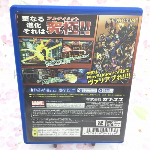 USED PS Vita Ultimate Marvel vs. Capcom 3 PSV 41539 JAPAN IMPORT - Picture 6 of 9