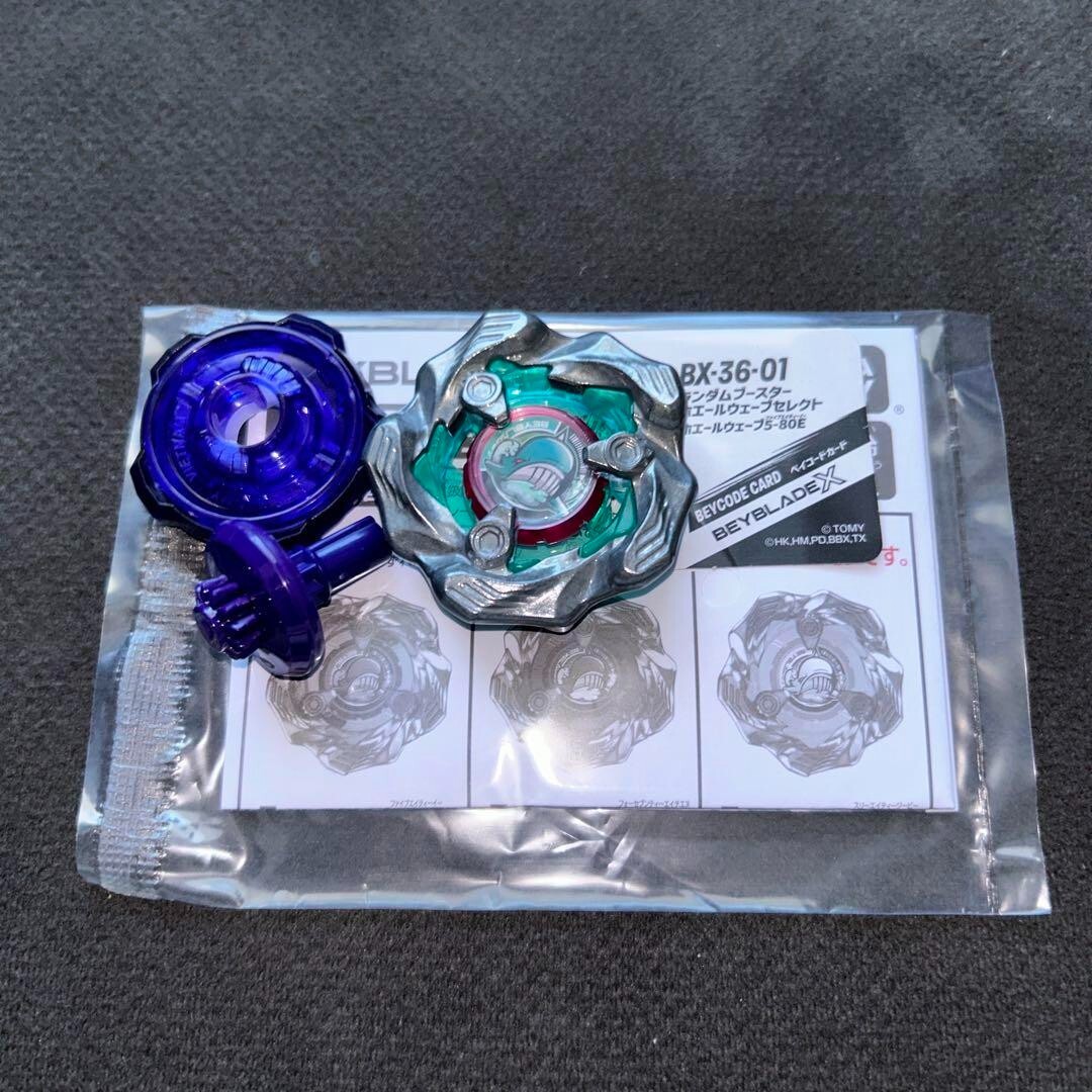 定番人気！ Whale Bx-36 X Beyblade Wave eBay | Code With Box No 5-80E Select テープ・マスキングテープ