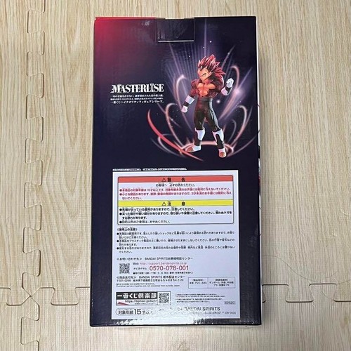 Ichiban Kuji DRAGONBALL HEROES 4th MISSION D Vegeta Xeno Super Full Power NEW - Picture 3 of 4