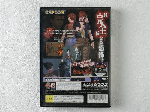 BioHazard Resident Evil Code Veronica with Demo PS2 Playstation 2 From Japan - Picture 3 of 8