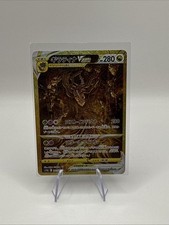 Giratina VSTAR 261/172 S12a: Vstar Universe Holo (Japanese)