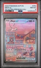 2023 POKEMON SVP 151 ULTRA-PREMIUM COLLECTION #053 MEW EX PSA 8