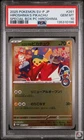 Hiroshima's Pikachu 261/SV-P Special Box Pokemon Center Hiroshima Pokemon PSA 10