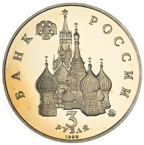 3 Roubles 1992 Proof Coin & Stamp Cover 'International Space Year' - Picture 3 of 5