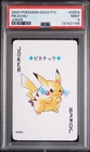 2000 POKEMON GOLD VERSION PLAYING CARDS JOKER #025A PIKACHU PSA 9