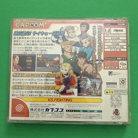 Street Fighter Zero 3 [Japan Import] - JP Sega Dreamcast US Seller 