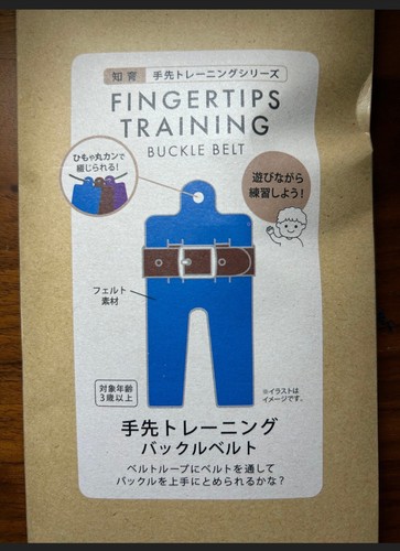 Finger Training For Toddlers 3 Yrs & Up Educational Toys Loop Buckle Button 6 Pc - Picture 6 of 7